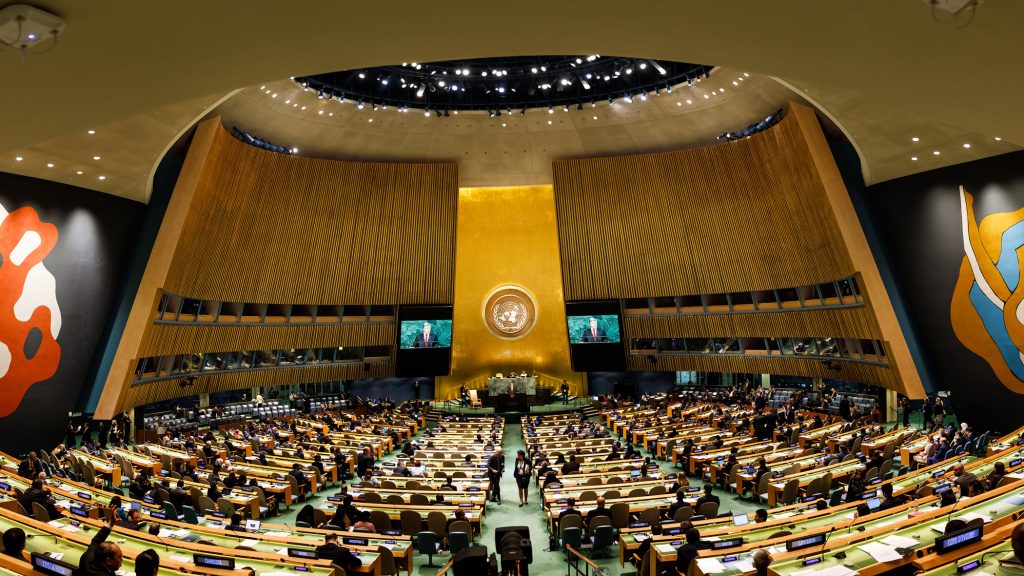 Imagen de la sede de la ONU en Nueva York